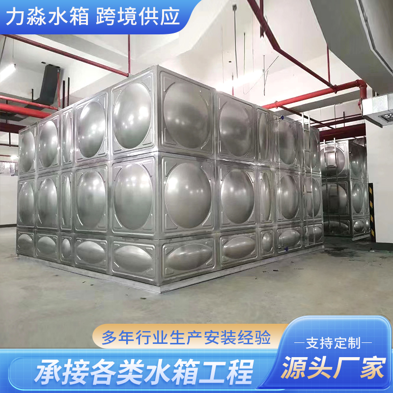 晋城市不锈钢水箱钢板镀锌水箱 - 一站式服务